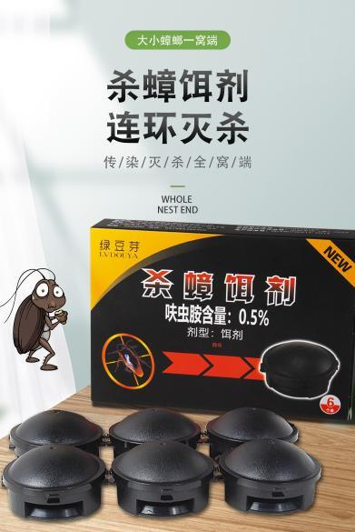 日本小强一锅端家用捕捉神器灭蟑螂屋有效灭蟑螂蟑螂药 商品图5