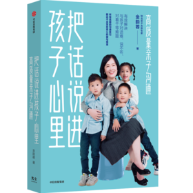 中信出版 | 给孩子的五顶学习帽/少年发声/孩子的品格/减法教育