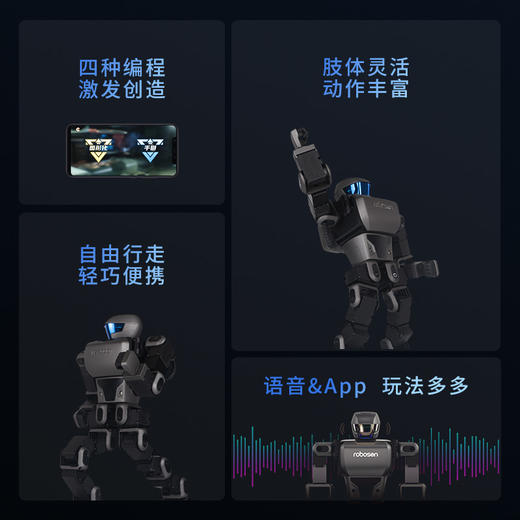 乐森robosen 机器人星际侦察兵K1 枪灰色 商品图1