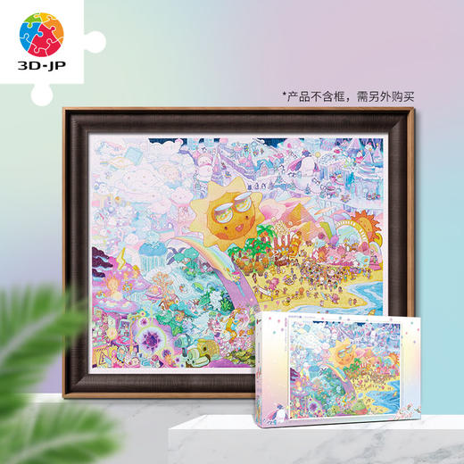 【折扣商品 不退不换】2000片 平面拼图 塑料拼图H2908 ARTEMIS赖嘉闪 - 天气岛 商品图0