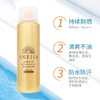 ANESSA/安热沙·防晒小金瓶，防晒界扛把子，防晒养肤、不油腻 商品缩略图4