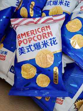 美式爆米花焦糖味60g