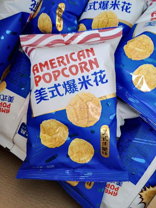 美式爆米花焦糖味60g 商品图0