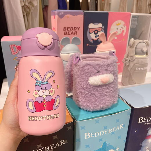 【品牌直发】【杯具熊魔法口袋系列儿童杯】保温杯 316食品级水壶包630ml 商品图0