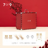 7or9【婚庆礼盒】红枣 商品缩略图4