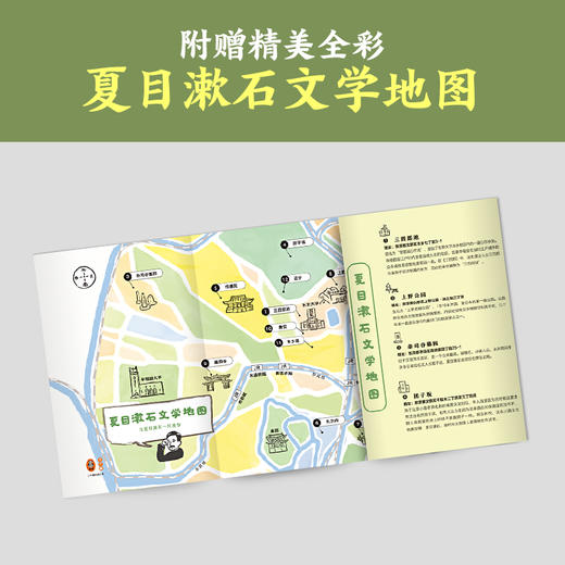 后来的事 商品图4