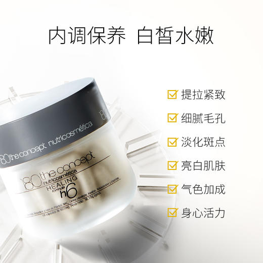 概念180 h6反重力胶囊2.0 商品图1
