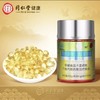 同仁堂总统牌维生素E软胶囊60g（400mg/粒*150粒） 商品缩略图1