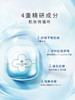 ag抗糖小蓝罐面膜 商品缩略图2