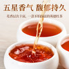 传奇会茶叶 英德红茶 正宗英红九号广东特产特级匠心工夫红茶送礼礼盒装250g 商品缩略图4