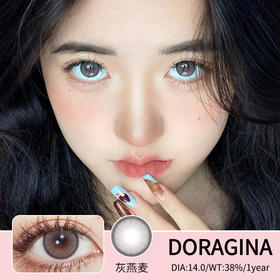 🔗今日推荐 con：Doragina 灰燕麦