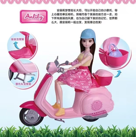 安丽莉66027电瓶车