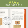 后来的事 商品缩略图3