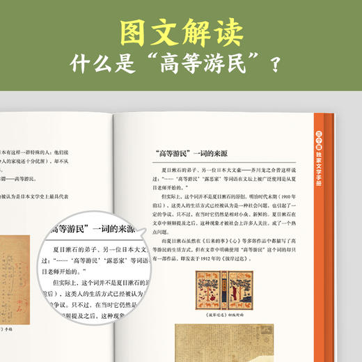 后来的事 商品图3