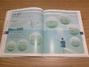(仓发) 静心冥想：强大自我的心理学实用百科（全彩）/电子工业出版社/[英]Giovanni,Dienstmann（乔凡尼・迪恩斯特曼）/9787121387647 商品缩略图3