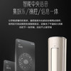 美的（Midea）空调KFR-72LW/BP3DN8Y-YK100(1)风语者 商品缩略图9