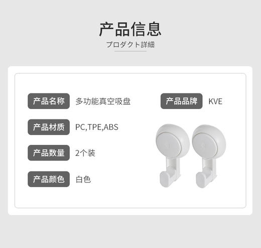 8F LIKUAI利快  利快多功能真空吸盘（2个装） 商品图2