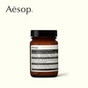 Aesop伊索樱草洁净敷面膜120ml 商品缩略图1