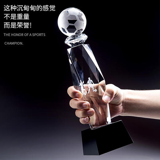 足球创意水晶奖杯定制定做3D内雕比赛冠军运动会mvp奖杯足球奖牌 商品图4