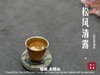 【1斤装】2022高山谷雨茶，年年都会被大多数茶友低估的一款奇茶 商品缩略图13