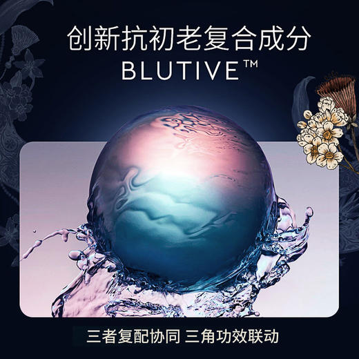 CEMOY澳诗茉蓝闺蜜修护水乳套装亢老补水保湿 爽肤水乳液【CDF】 商品图4