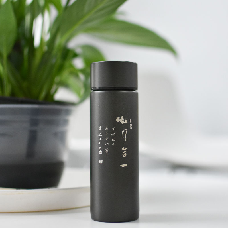 羽诗制造出品朱关田题字口袋杯阳明元素保温杯艺术家系列文创