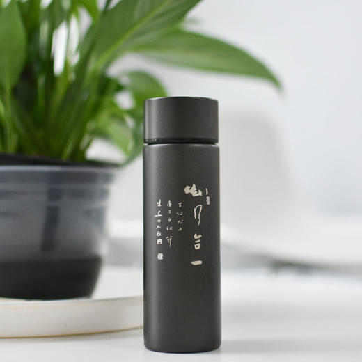 羽诗制造出品朱关田题字口袋杯阳明元素保温杯艺术家系列文创 商品图0