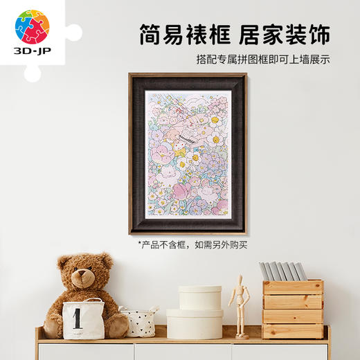 600片 平面拼图 塑料拼图H2906 羨鸟文社 - 花丛乐章 商品图5