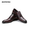 左天奴/ZOTENO 男鞋高端商务正装皮鞋布洛克雕花头层牛皮N627 商品缩略图0