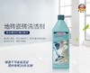 8F LIKUAI利快  利快强力地砖清洁液 商品缩略图0
