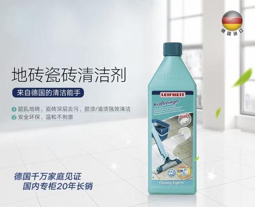 8F LIKUAI利快  利快强力地砖清洁液 商品图0