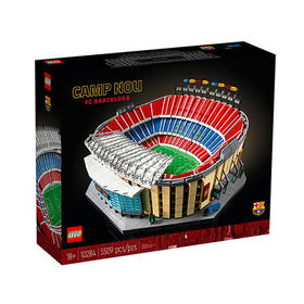 乐高LEGO  诺坎普球场  LEGC10284