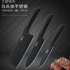 【心之所至 妙刀生花】抖音爆款德国黑钢菜刀具套装宿舍家用菜刀菜板组合辅食切片刀切肉刀水果刀 商品缩略图7
