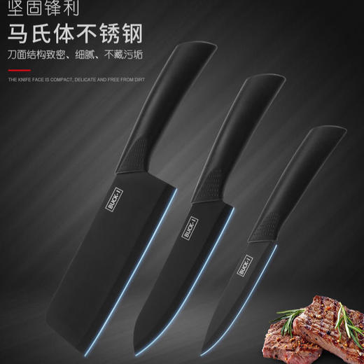 【心之所至 妙刀生花】抖音爆款德国黑钢菜刀具套装宿舍家用菜刀菜板组合辅食切片刀切肉刀水果刀 商品图7
