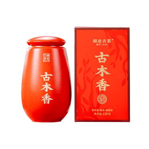澜沧古茶2022年古木香5年陈普洱茶熟茶150g 商品图5