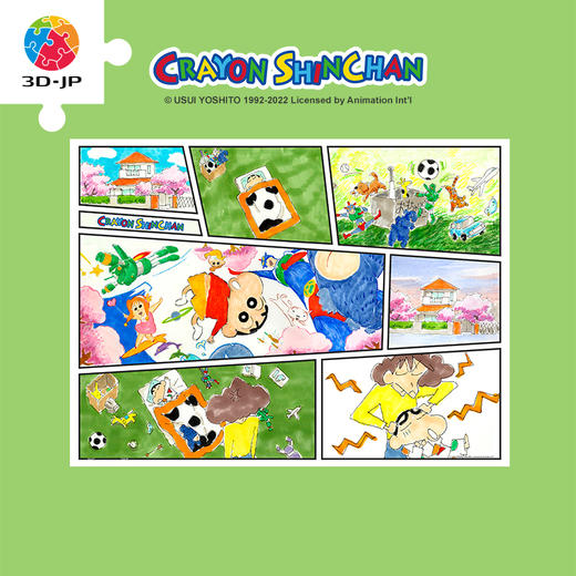 【折扣商品 不退不换】1200片 平面拼图 塑料拼图H2834 蜡笔小新 - 都是玩具惹的祸 商品图0