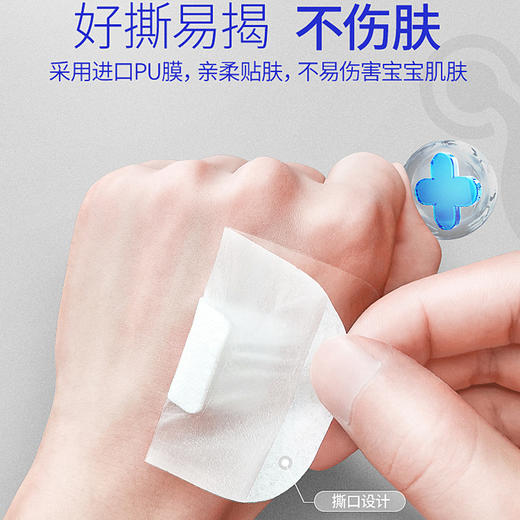 贝莱康婴儿护脐防水贴10片装 商品图2