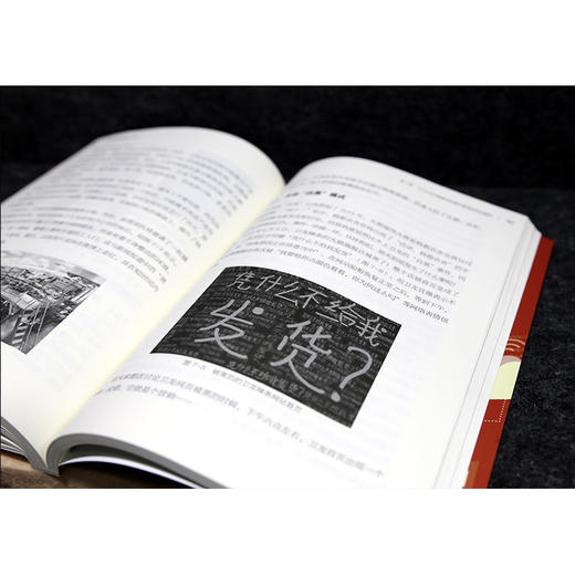 (仓发) 产品经理全栈运营实战笔记/化学工业出版社/林俊宇/9787122330376 商品图7