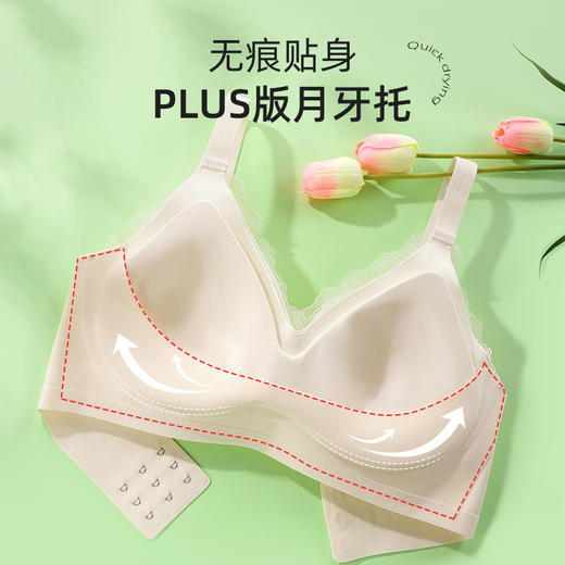 雅黛丽内衣女小胸聚拢美背夏季薄款文胸新款2022无痕无钢圈胸罩女 商品图1