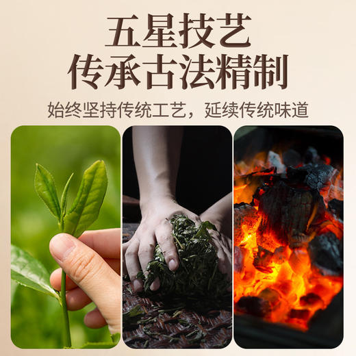 传奇会茶叶 英德红茶  正宗英红九号广东特产特级浓香型工夫红茶茶叶礼盒装250g 商品图7