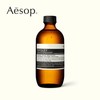 Aesop/伊索。 香芹籽洁面露200ml 商品缩略图1