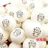 省训三星 Y40+有缝三星乒乓球 俱乐部训练用球 100粒装 商品缩略图4