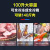 海尔（Haier）冰柜家用小型一级能效卧式单温冷柜商用保鲜冷藏冷冻转换 BC/BD-100GHZ丨带食品筐丨约冻140斤 商品缩略图2