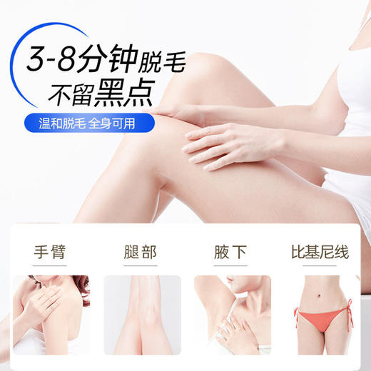 广药白云山脱毛膏网红脱毛慕斯喷雾腿毛腋下全身可用 商品图2
