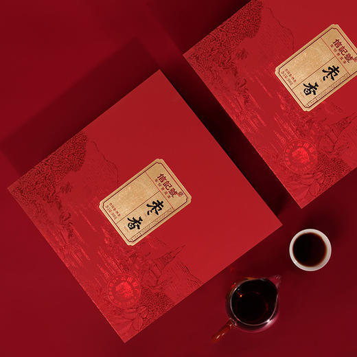 八马茶业 | 信记号普洱茶云南临沧原产枣香普洱熟茶饼茶礼盒装300g 商品图2