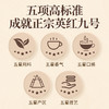 传奇会茶叶 英德红茶  正宗英红九号广东特产特级浓香型工夫红茶茶叶礼盒装250g 商品缩略图9
