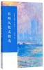 张晓风散文精选(彩插版)/名家散文典藏 商品缩略图0