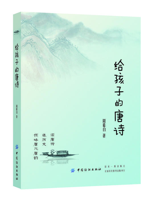【五册套装】带孩子了解中华传统文化系列 商品图0