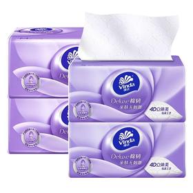 【超值秒杀】-美丽市场-V2833维达（6+2）包装100抽