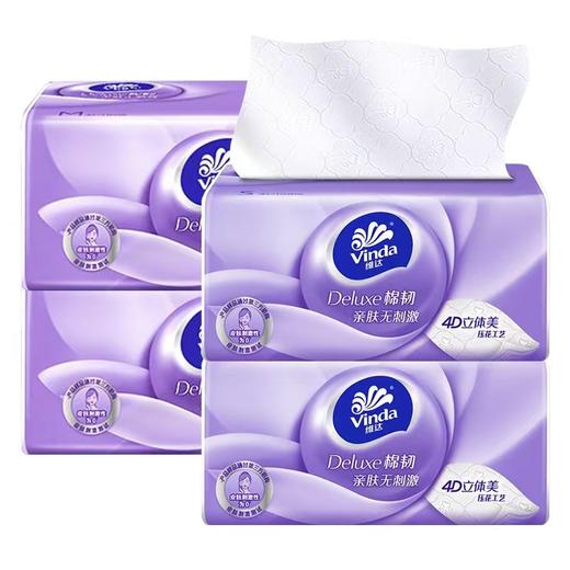 【超值秒杀】-美丽市场-V2833维达（6+2）包装100抽 商品图0